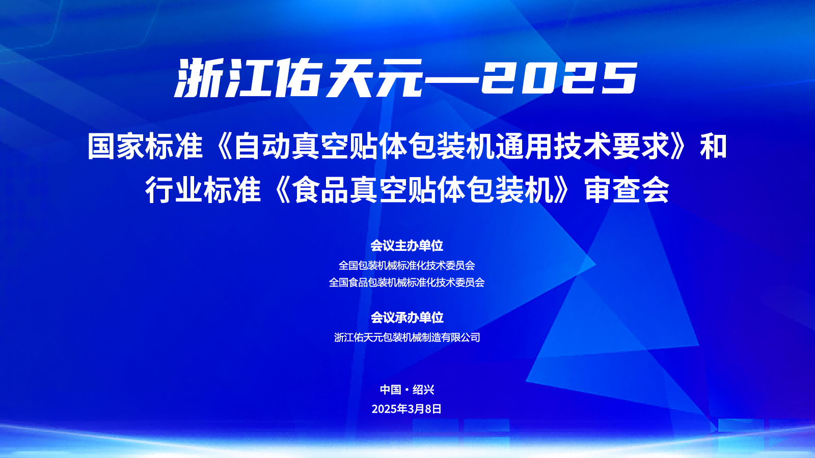 7163ӹٷַǣͷ | Զװұ׼˳ٿ