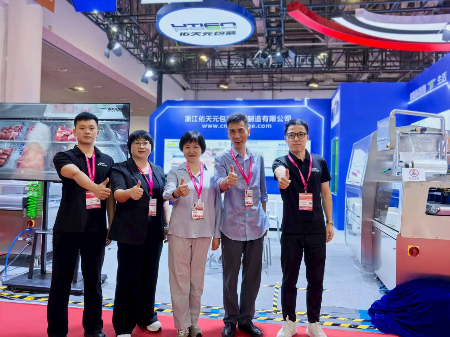 Լ | 7163ӹٷַԲչٵڶʮй๤ҵչ